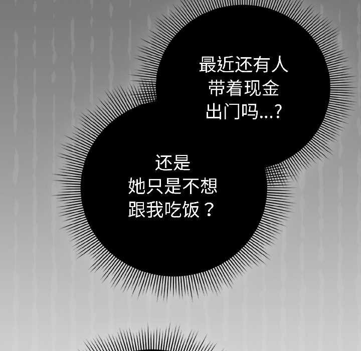 调教开关：第二季第15話