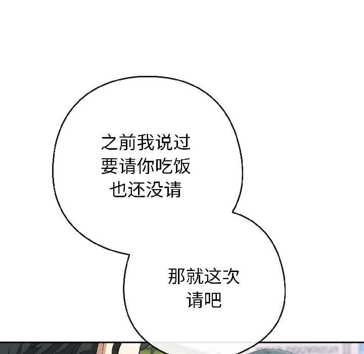 调教开关：第二季第15話