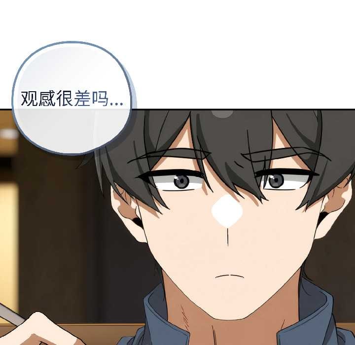 調教開關：第二季第15話