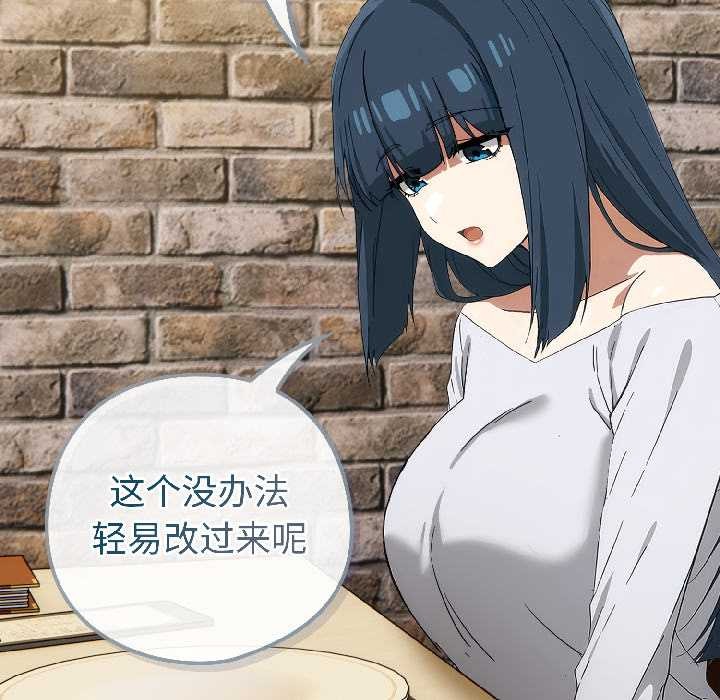 調教開關：第二季第15話