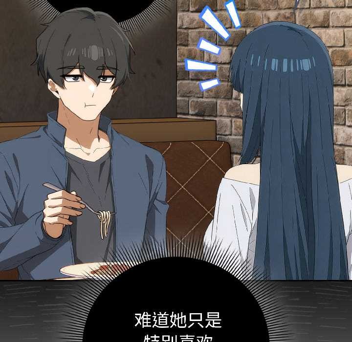 调教开关：第二季第15話