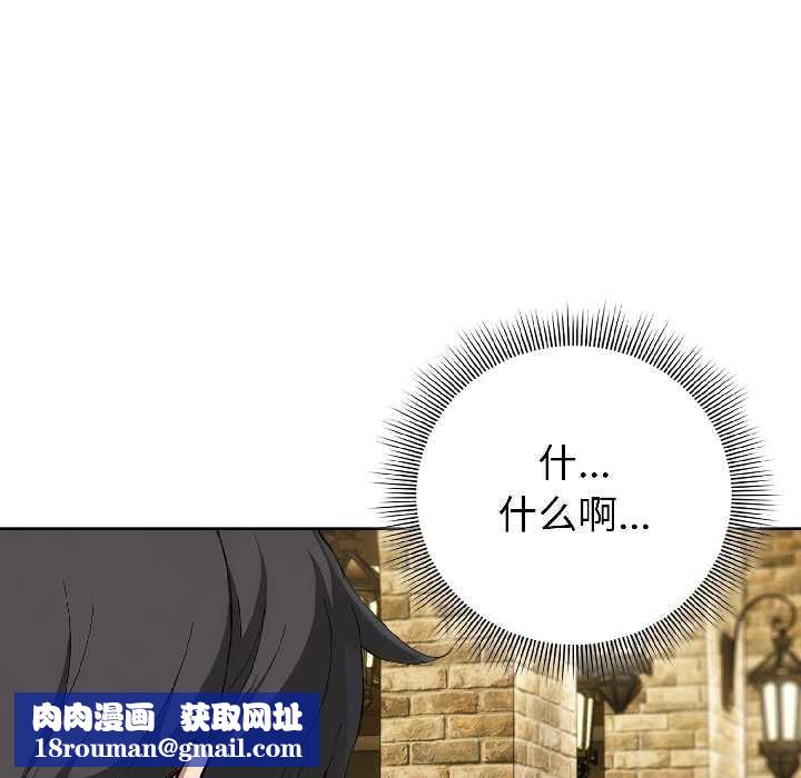 调教开关：第二季第15話