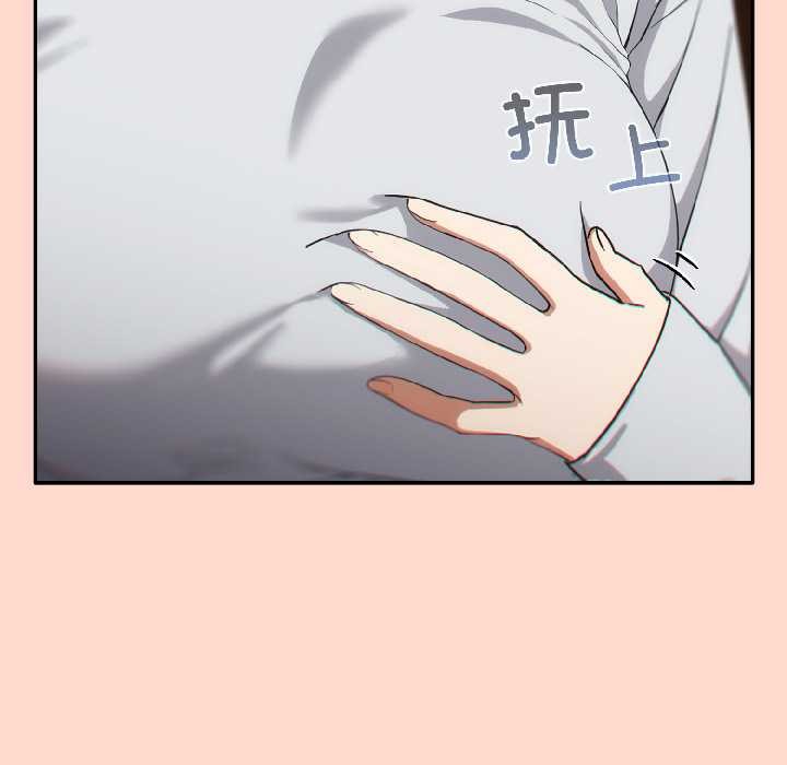 调教开关：第二季第15話