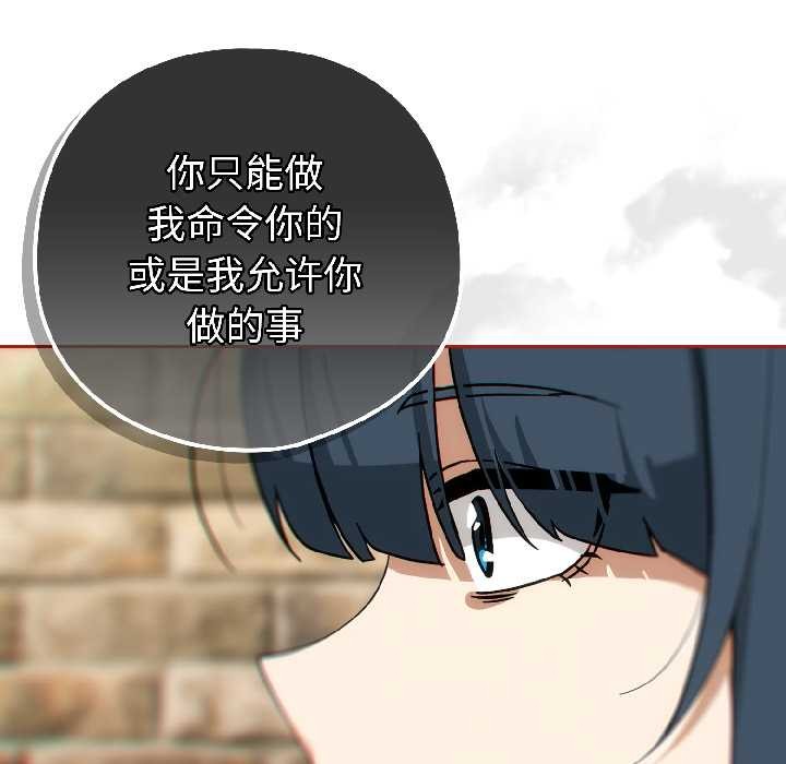 调教开关：第二季第15話