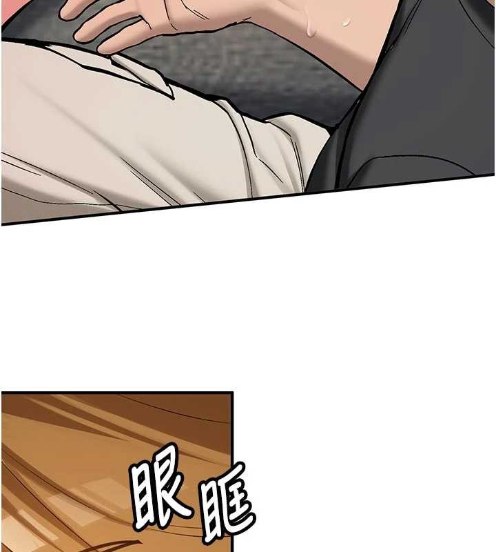 新生老司机第12話-學生會長的真心告白