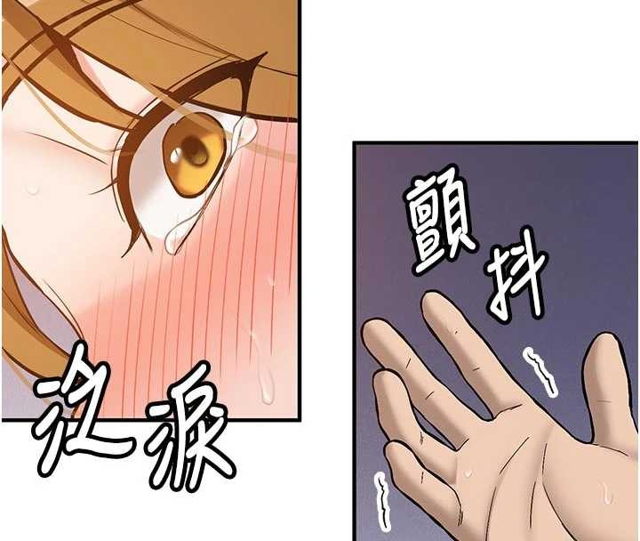 新生老司机第12話-學生會長的真心告白