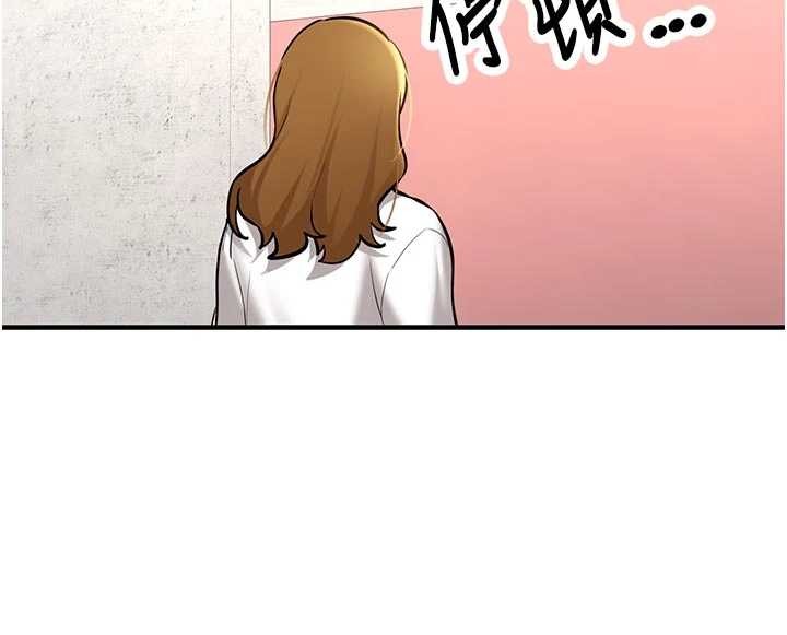 新生老司机第12話-學生會長的真心告白