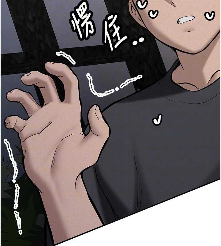 新生老司机第12話-學生會長的真心告白