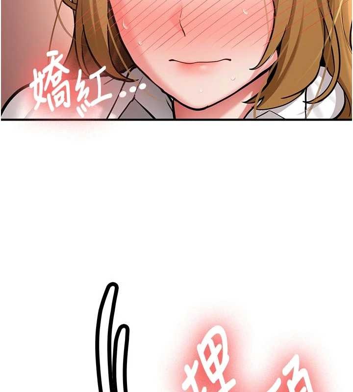 新生老司机第12話-學生會長的真心告白