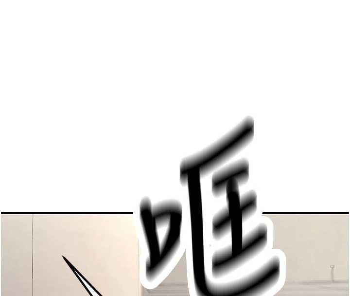 新生老司机第12話-學生會長的真心告白