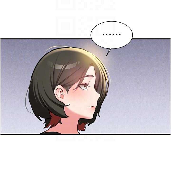 新生老司机第12話-學生會長的真心告白