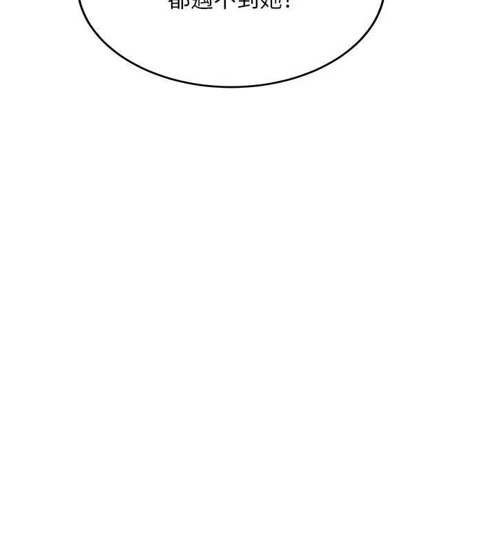 新生老司机第12話-學生會長的真心告白