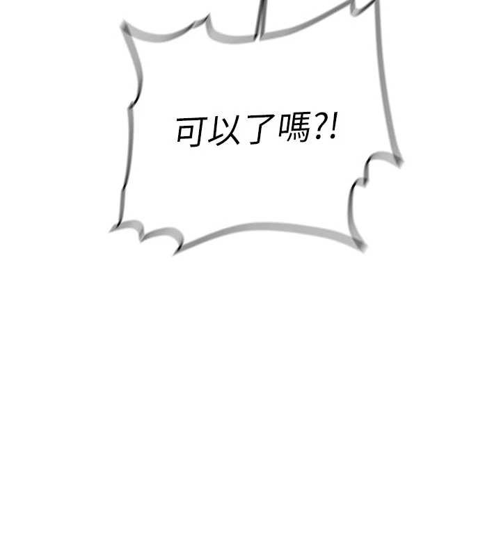 新生老司机第12話-學生會長的真心告白