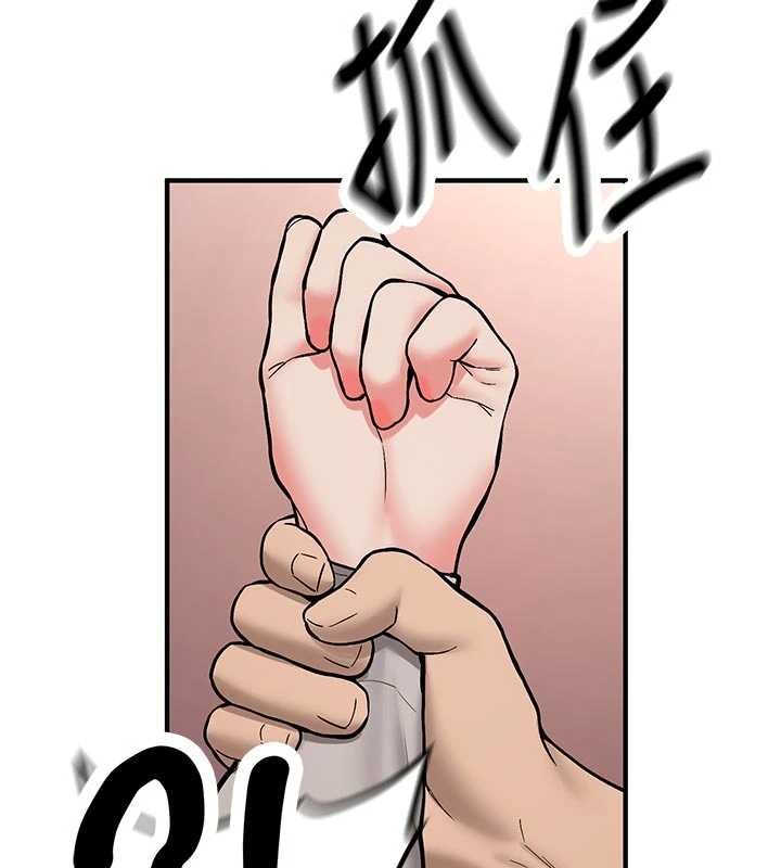 新生老司机第12話-學生會長的真心告白