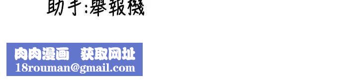 新生老司机第12話-學生會長的真心告白