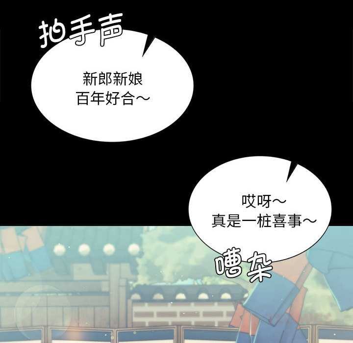 小姐第99話