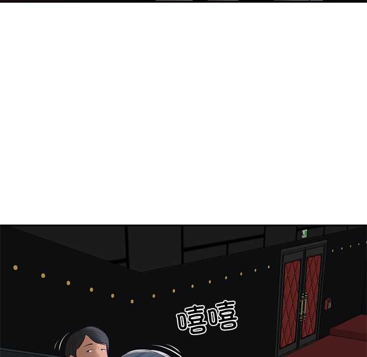 财阀家的女婿第58話