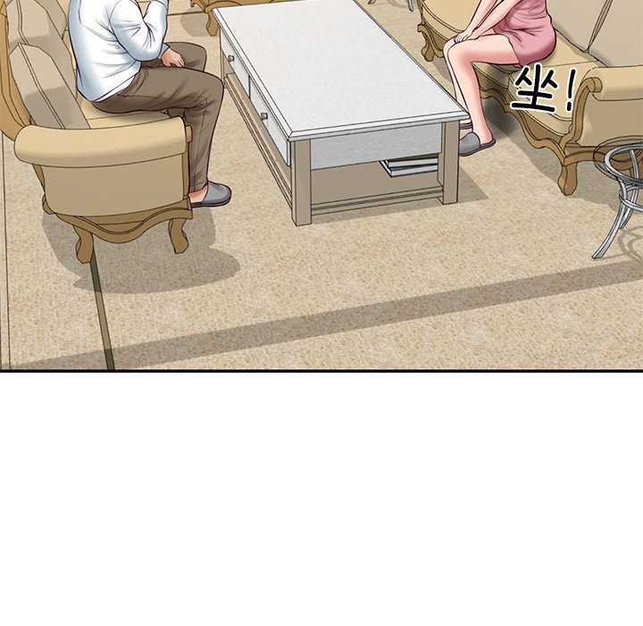 财阀家的女婿第58話