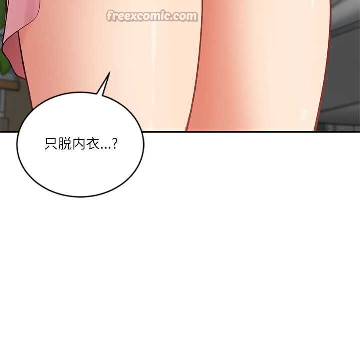 财阀家的女婿第58話