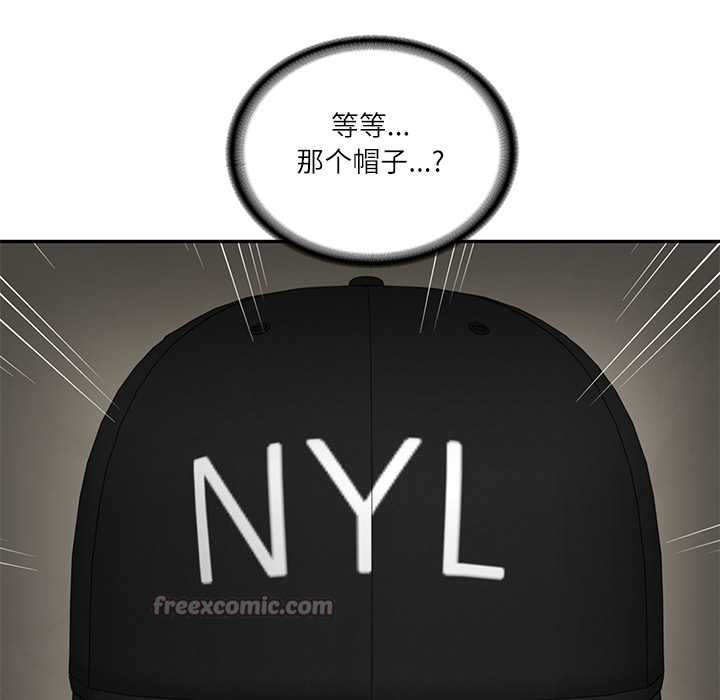 财阀家的女婿第58話