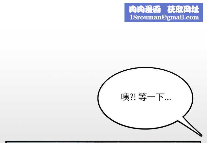 房間裏的心跳第12話