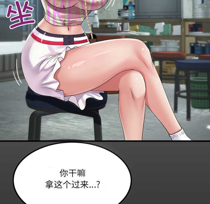 房间裏的心跳第12話