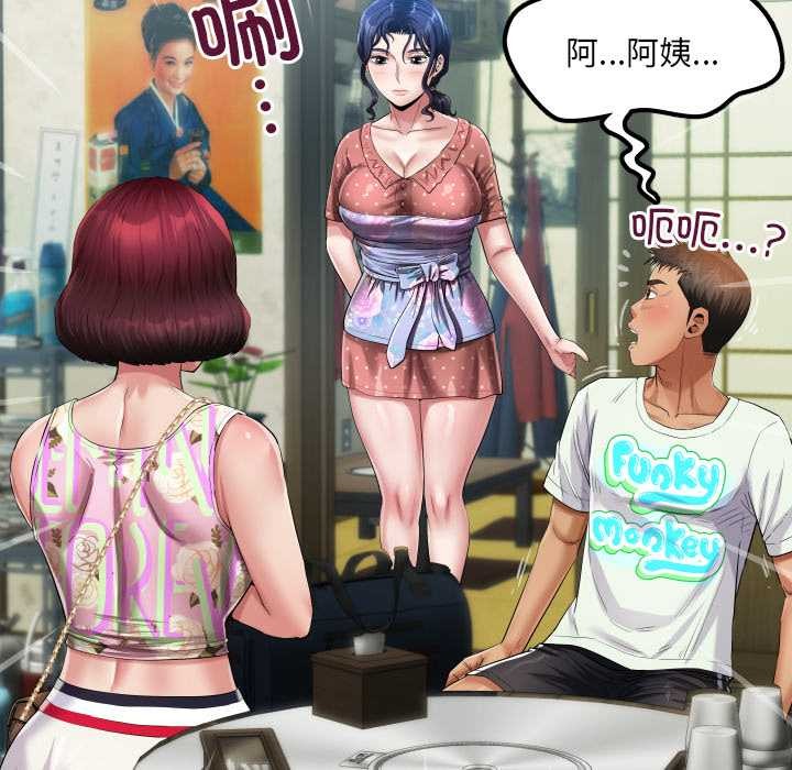 房間裏的心跳第12話