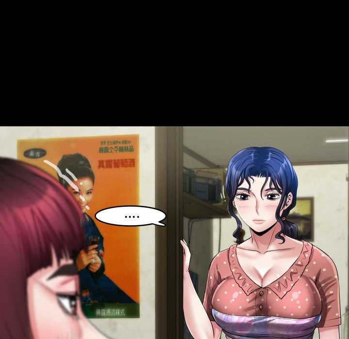 房間裏的心跳第12話