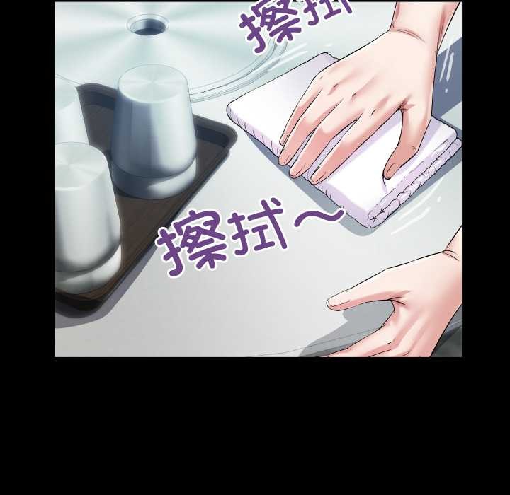 房间裏的心跳第12話