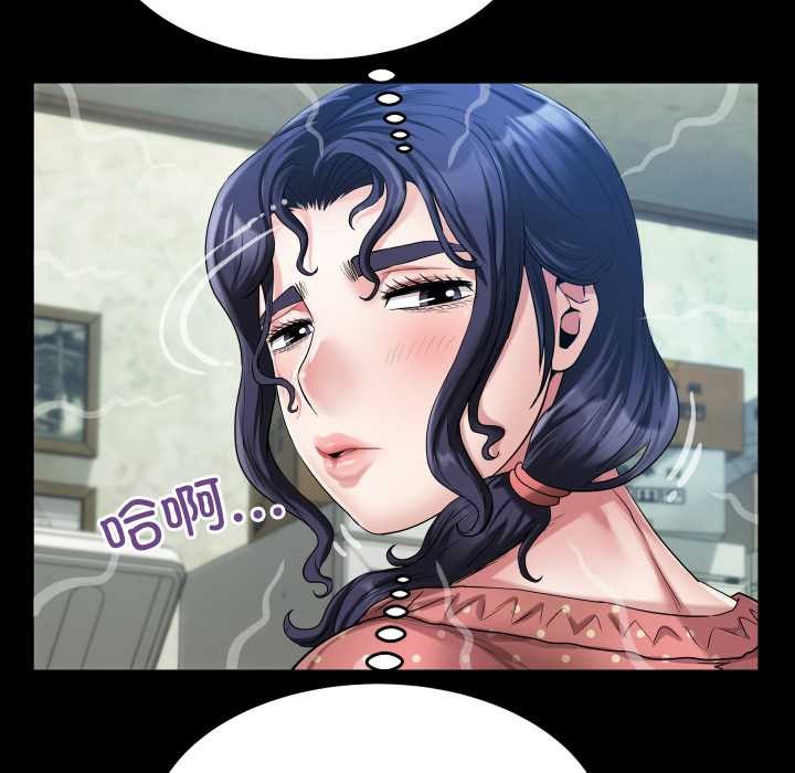 房間裏的心跳第12話