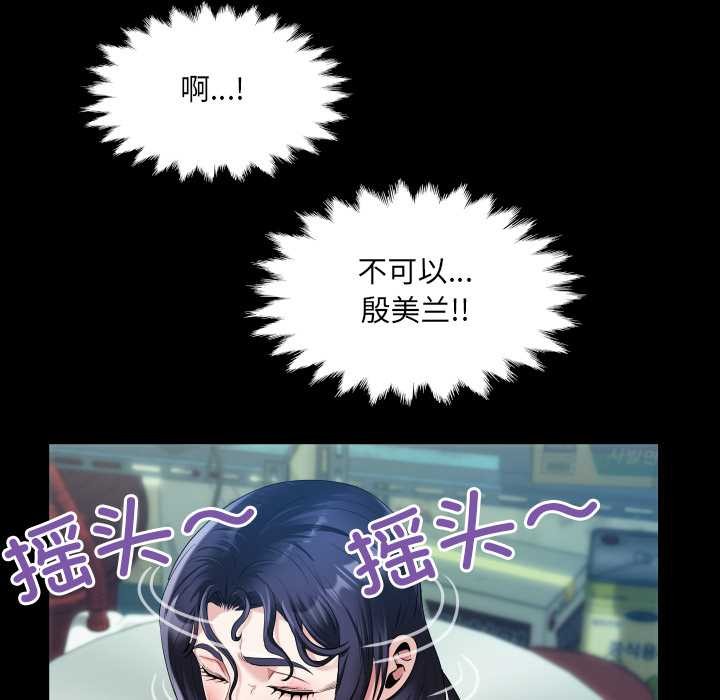 房間裏的心跳第12話