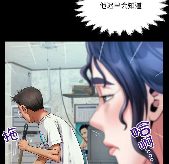 房間裏的心跳第12話