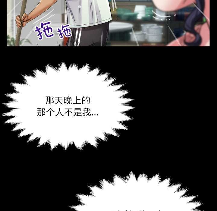 房间裏的心跳第12話