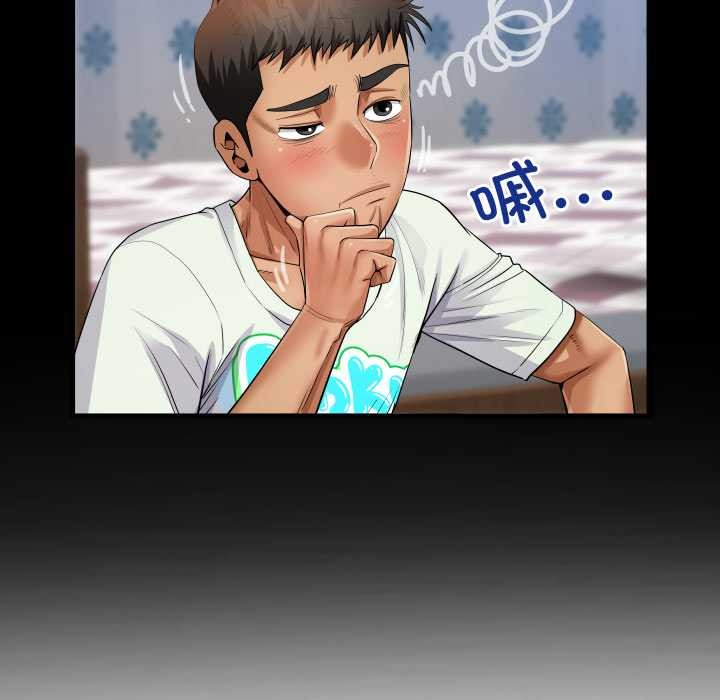 房間裏的心跳第12話