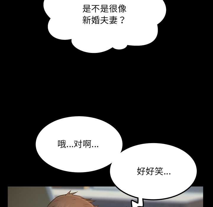 房間裏的心跳第12話