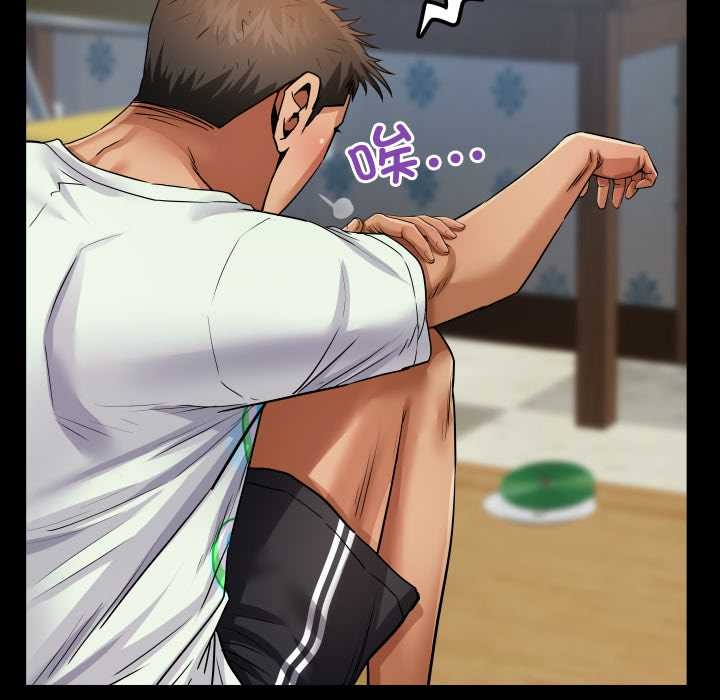 房间裏的心跳第12話