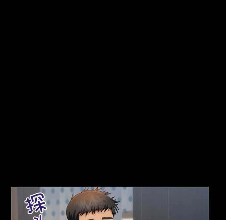 房間裏的心跳第12話