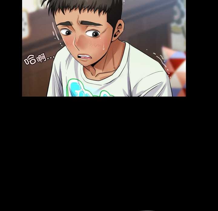 房間裏的心跳第12話