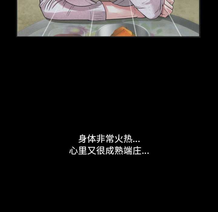 房间裏的心跳第12話