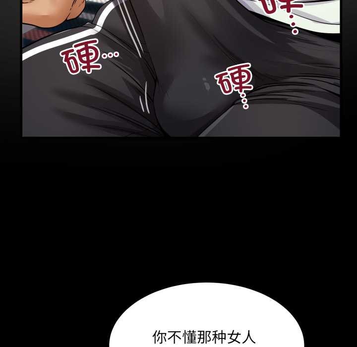 房间裏的心跳第12話