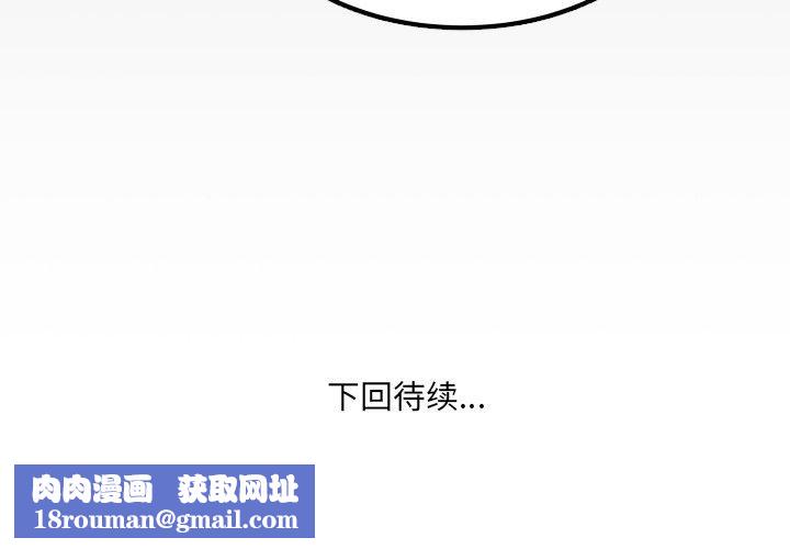 房间裏的心跳第12話