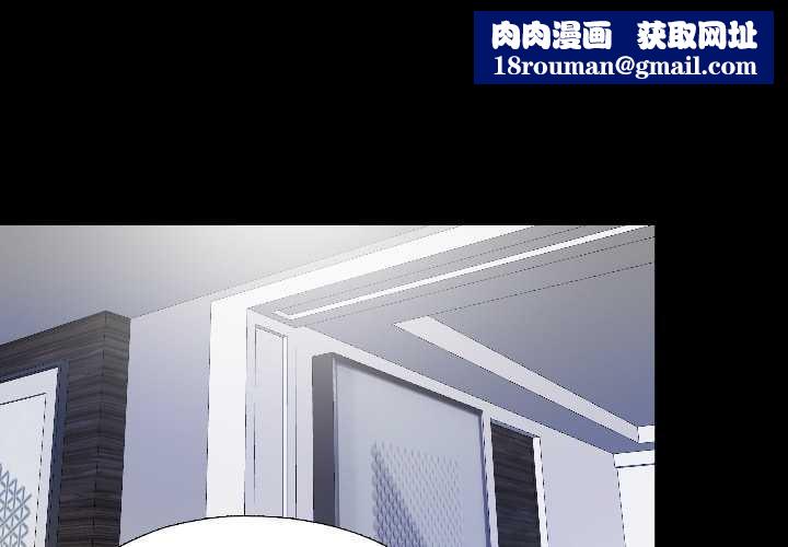 隐秘的同居第14話