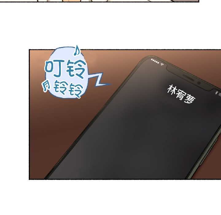 難以置信的故事！第21話