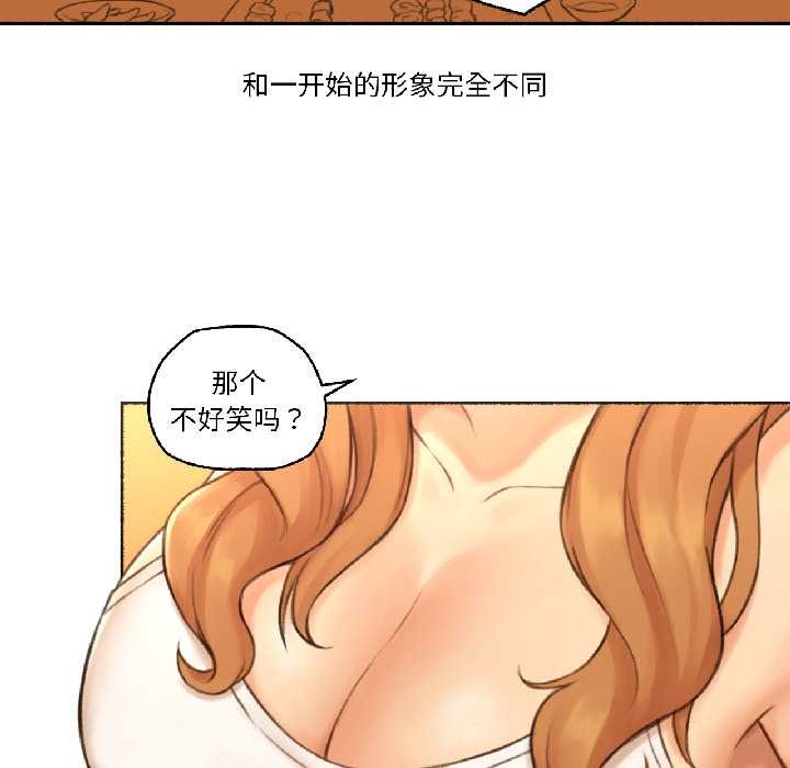 難以置信的故事！第21話