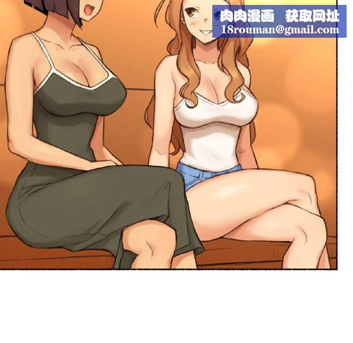 難以置信的故事！第21話