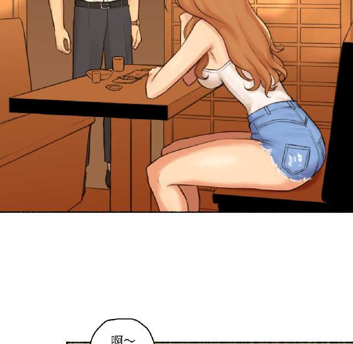 难以置信的故事！第21話