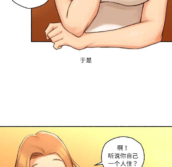 难以置信的故事！第21話