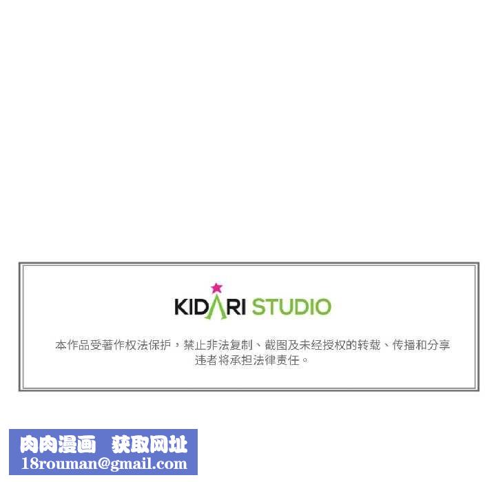 难以置信的故事！第21話