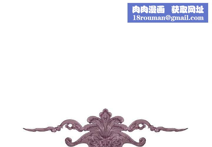 吉賽兒之血第29話