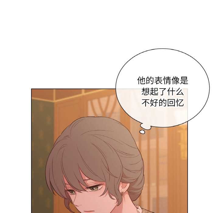 吉賽兒之血第29話